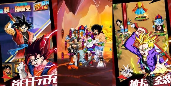 驱散小恶魔万充特权版