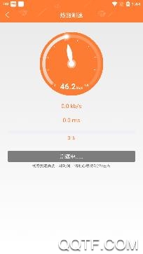 驻马店运动app手机版