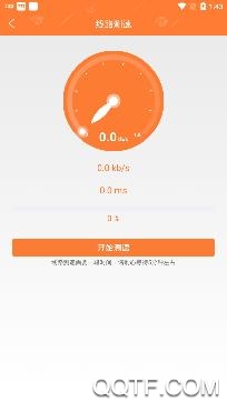 驻马店运动app手机版