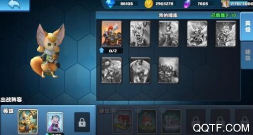 骑士的魔法战争单机版