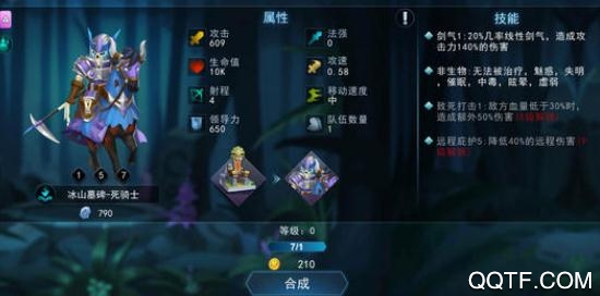 骑士的魔法战争破解版 骑士的魔法战争破解版