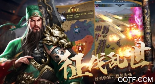 骑战三国4399版 骑战三国4399版