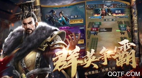 骑战三国4399版 骑战三国4399版