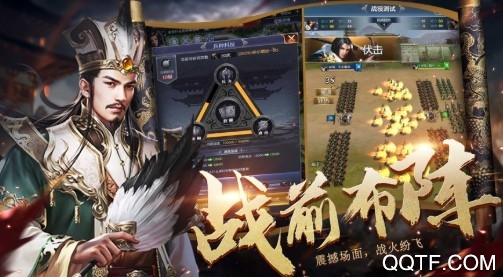 骑战三国4399版 骑战三国4399版