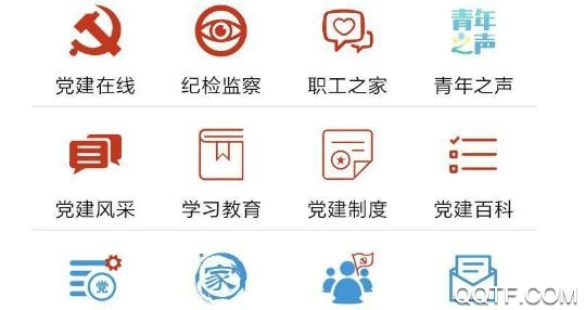 高争党建云app最新版 高争党建云app最新版