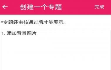 高唐资讯app最新版