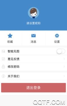 高唐资讯app最新版
