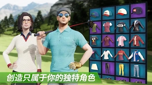 高尔夫之王世界巡回赛最新版