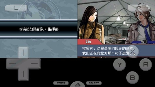 高级战争毁灭之日手机版