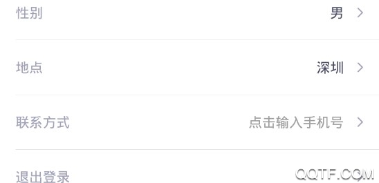 高铁抢票互助加强版