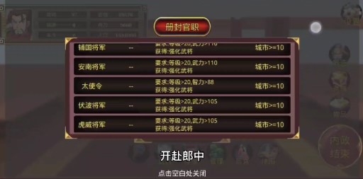 鬼才三国官方版