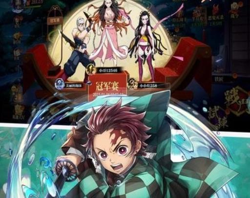 鬼灭：猎鬼人游戏官方版