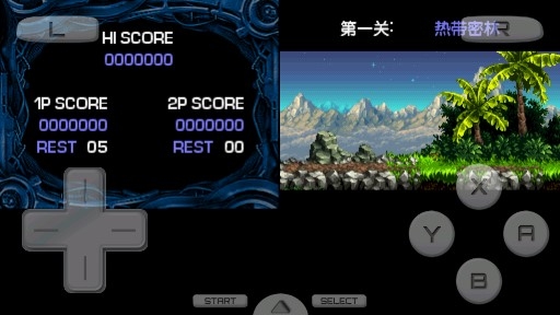 魂斗罗4双重灵魂金手指版 魂斗罗4双重灵魂金手指版