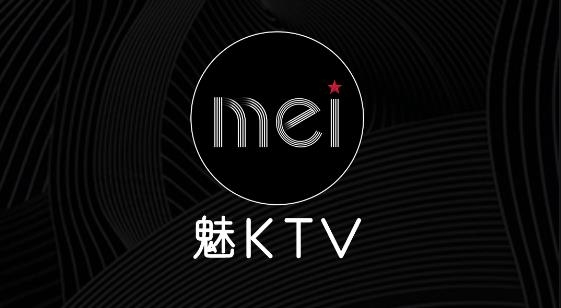 魅KTVapp官方版