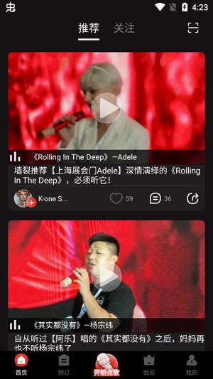 魅KTVapp官方版