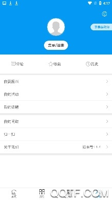 魅力临潭手机安卓版App