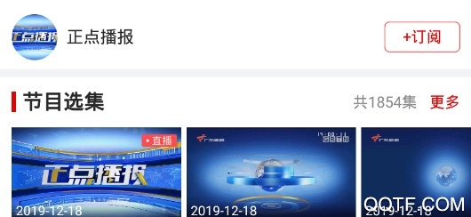 魅力饶平官方版