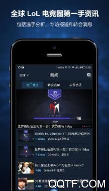 魔兽电竞app最新版