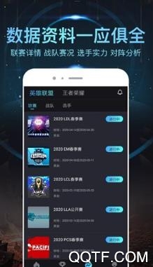 魔兽电竞app最新版