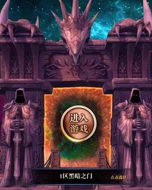 魔兽资料片手游最新版