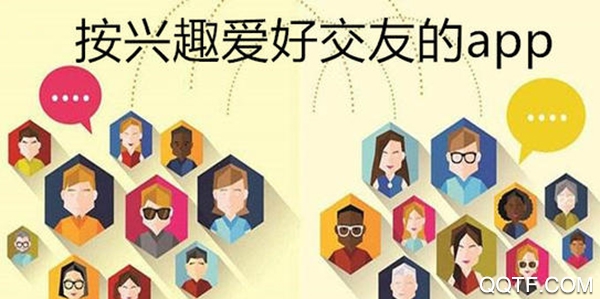 魔力交友app手机版