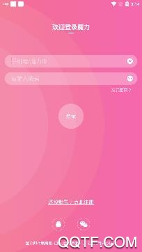 魔力交友app手机版