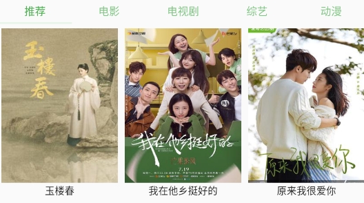 魔力看手机版官方版 魔力看手机版官方版