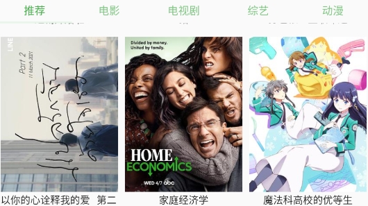 魔力看手机版官方版 魔力看手机版官方版