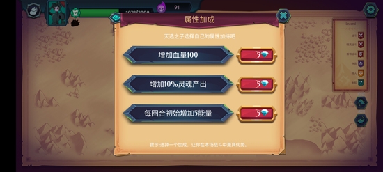 魔君：致命错误破解版无限钻石