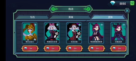 魔君：致命错误破解版无限钻石