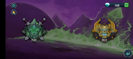 魔君：致命错误破解版无限钻石