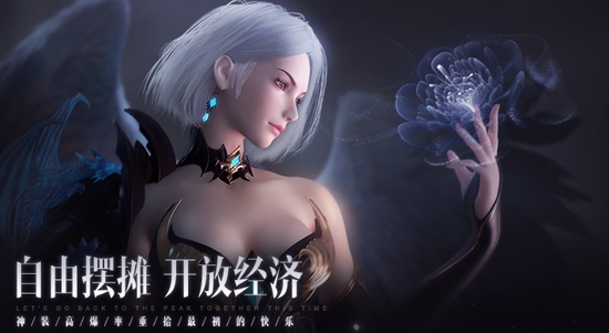 魔域手游2安卓版 魔域手游2安卓版