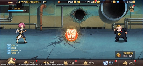 魔导少年力量觉醒游戏官方版 魔导少年力量觉醒游戏官方版