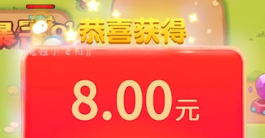 魔性小飞机红包版