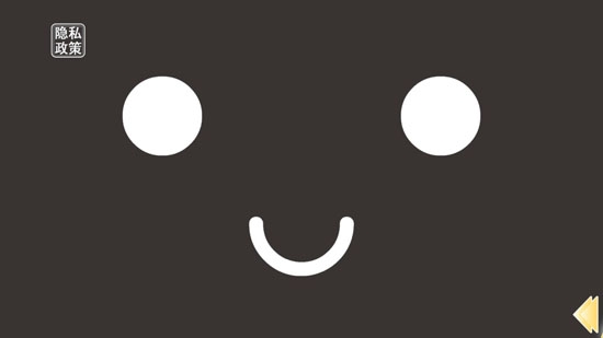 魔性表情可爱的脸游戏安卓版