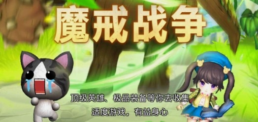 魔戒战争九游版