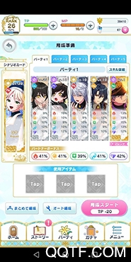 魔法使的约定官方版 魔法使的约定官方版