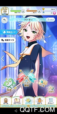 魔法使的约定官方版 魔法使的约定官方版