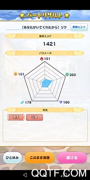 魔法使的约定官方版 魔法使的约定官方版