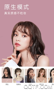 魔法化妆app苹果版 魔法化妆app苹果版