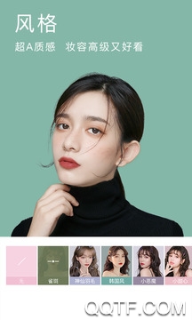 魔法化妆app苹果版 魔法化妆app苹果版