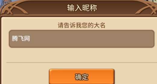 魔法学徒的一天官方版