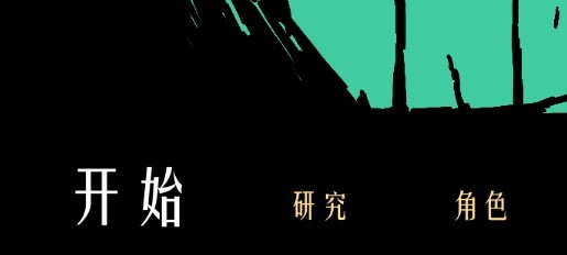 魔法战争安卓版