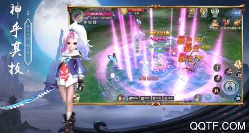 魔灵修真商城版