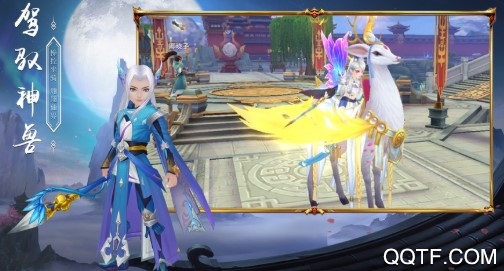 魔灵修真商城版