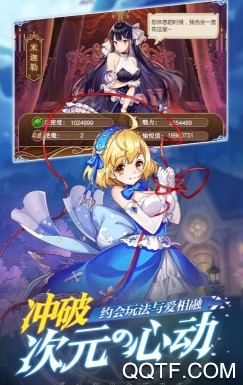魔王与神锤 魔王与神锤