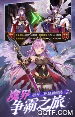 魔王与神锤 魔王与神锤