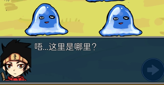 魔王瞒着勇者藏起了圣剑官方版