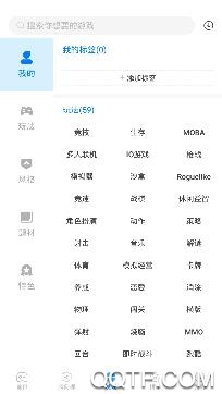 魔玩游戏盒旧版本