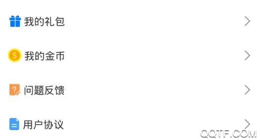 魔玩手游app官方版(免费领取游戏礼包) 魔玩手游app官方版(免费领取游戏礼包)